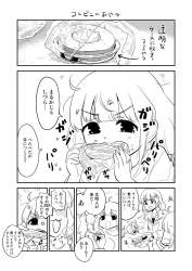 276979 B