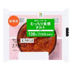 86482 B