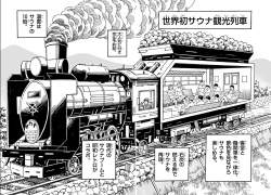 410178 B