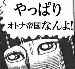 526849 B