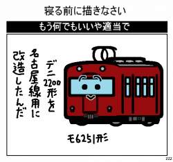 21350 B