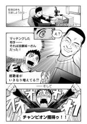 746581 B