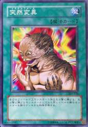 234828 B