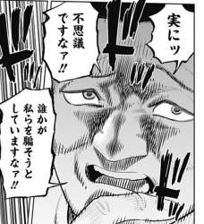 172447 B