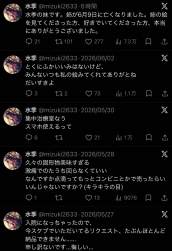 254725 B