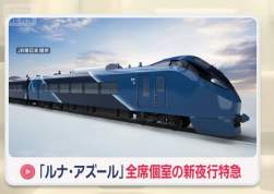 37208 B