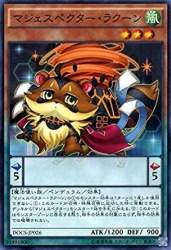 40255 B