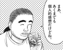 54441 B