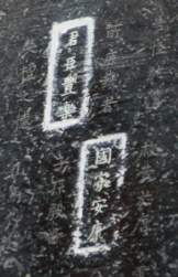 86927 B