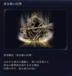 33574 B