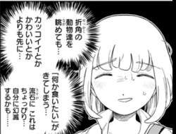 124323 B