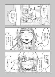520631 B