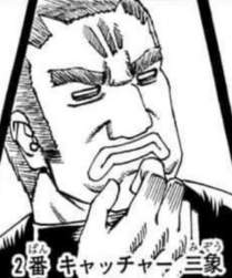 79293 B