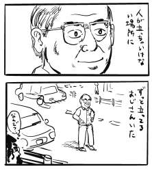 362545 B