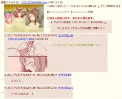 77673 B