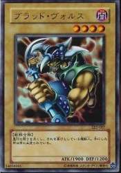 24270 B