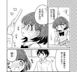 86074 B