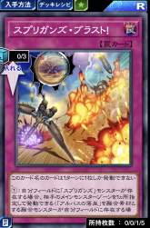 245759 B