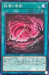 123193 B