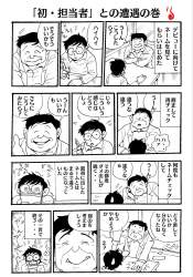 505381 B