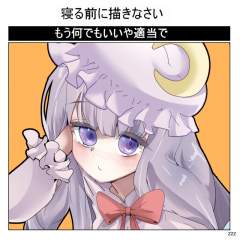 447781 B