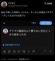 117193 B
