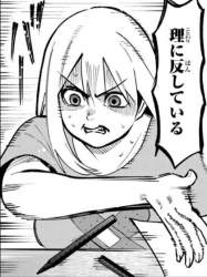 53513 B