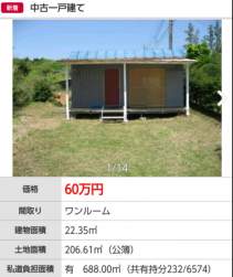 416292 B