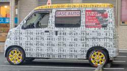 432045 B