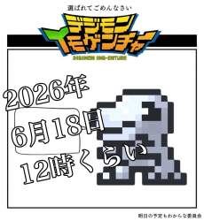 143065 B