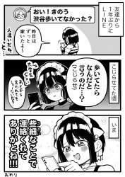 1348207 B