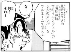 78473 B