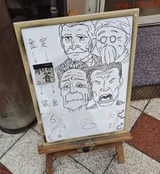 382968 B