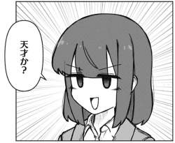 570233 B
