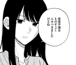 76690 B