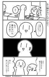 238966 B