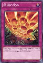 40207 B