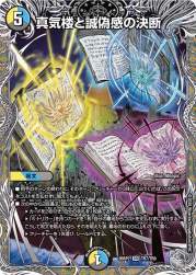 165909 B