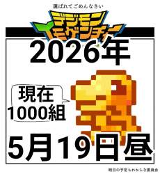 333527 B