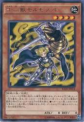 44635 B