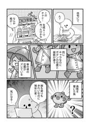 323903 B