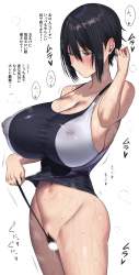529572 B