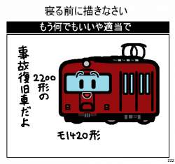20227 B