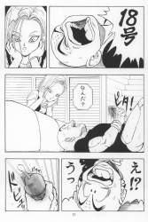 275971 B