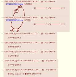 143830 B