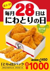 89898 B