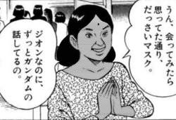 38579 B