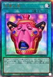 212924 B