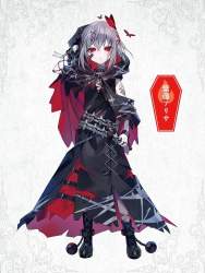 610891 B