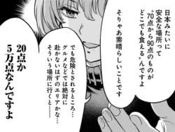 44696 B